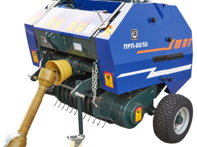 Пресс-подборщик ПРП-80/50
