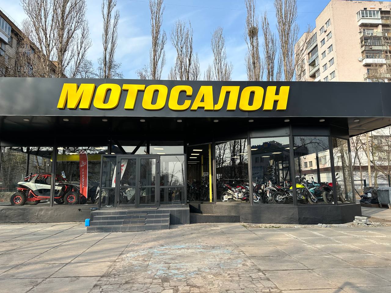 Відкрито новий салон Moto-Moto у Києві !