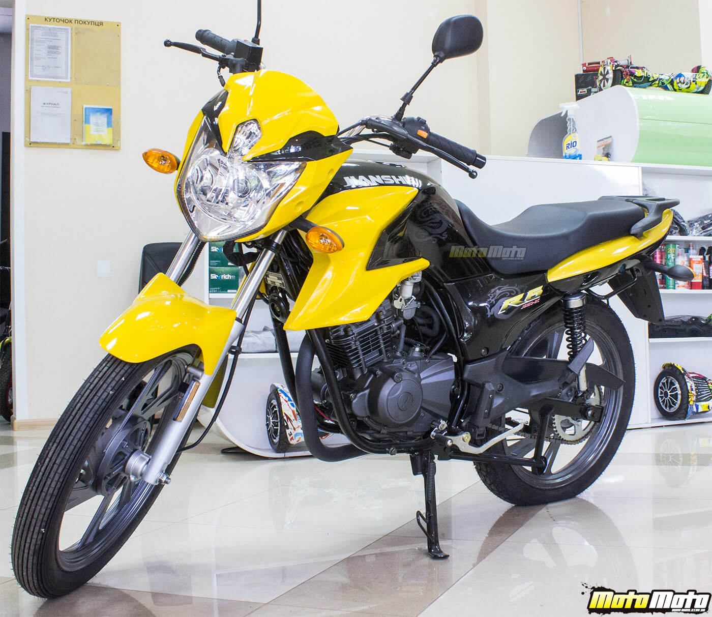 Jianshe - JS150-3С R6 II - желтый