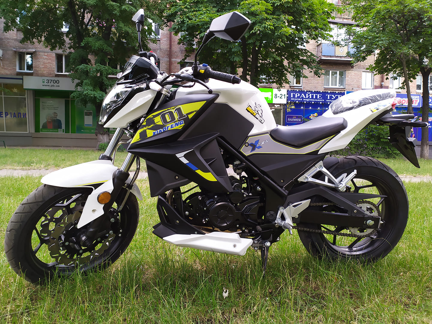 KV HT250-5c STREET