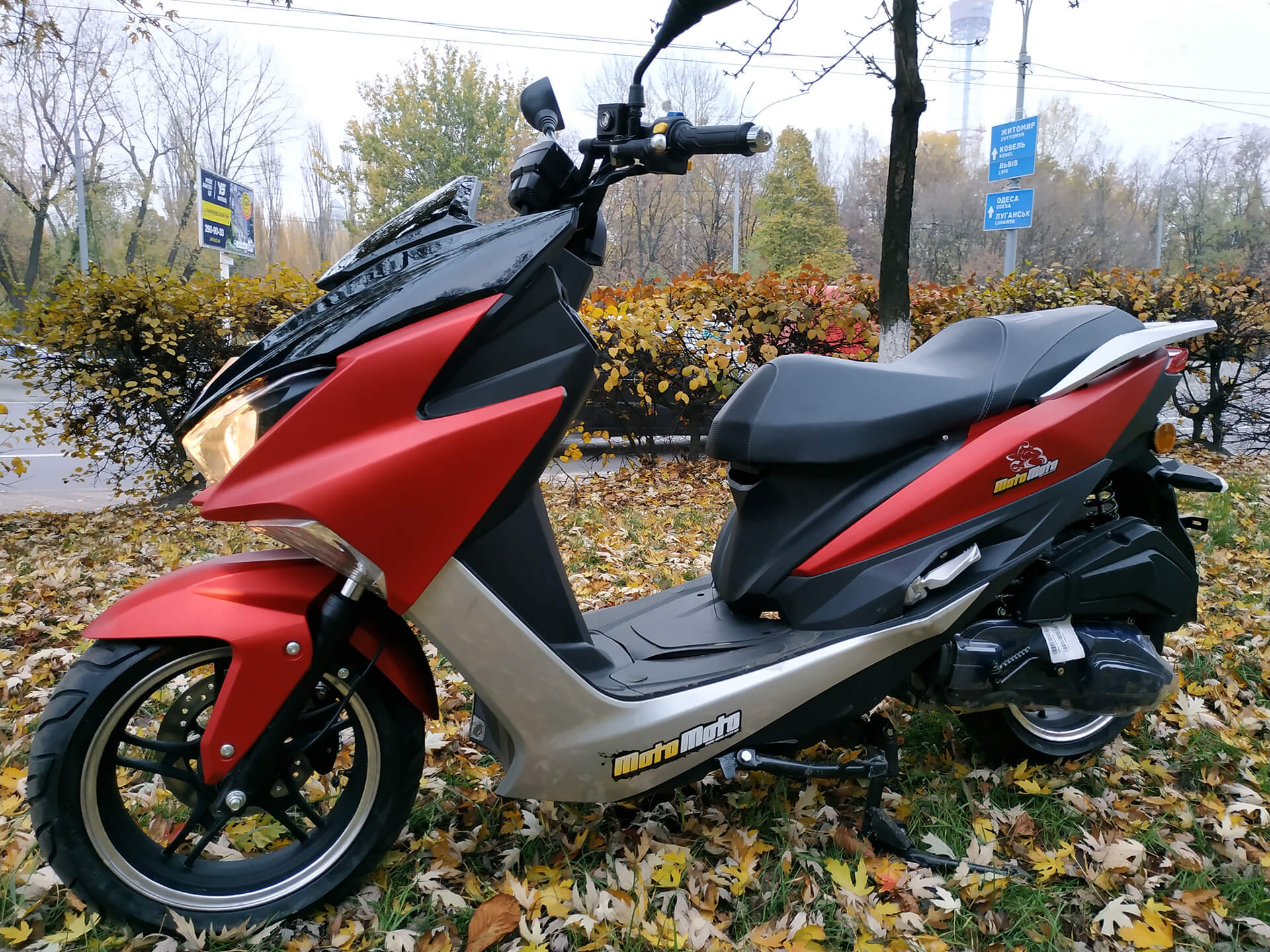 KV HT150-15 Aerox красный