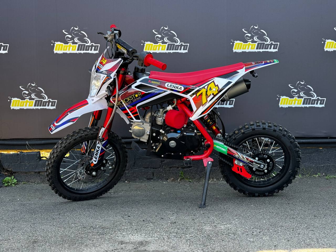 Питбайк PRB STRONG MXG 125