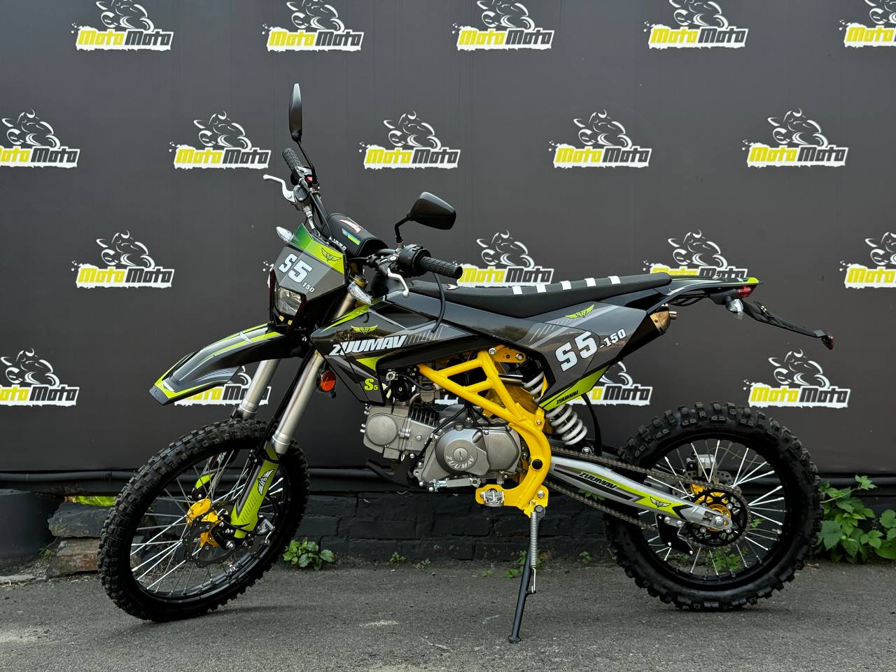 Питбайк ZUUMAV S5-150